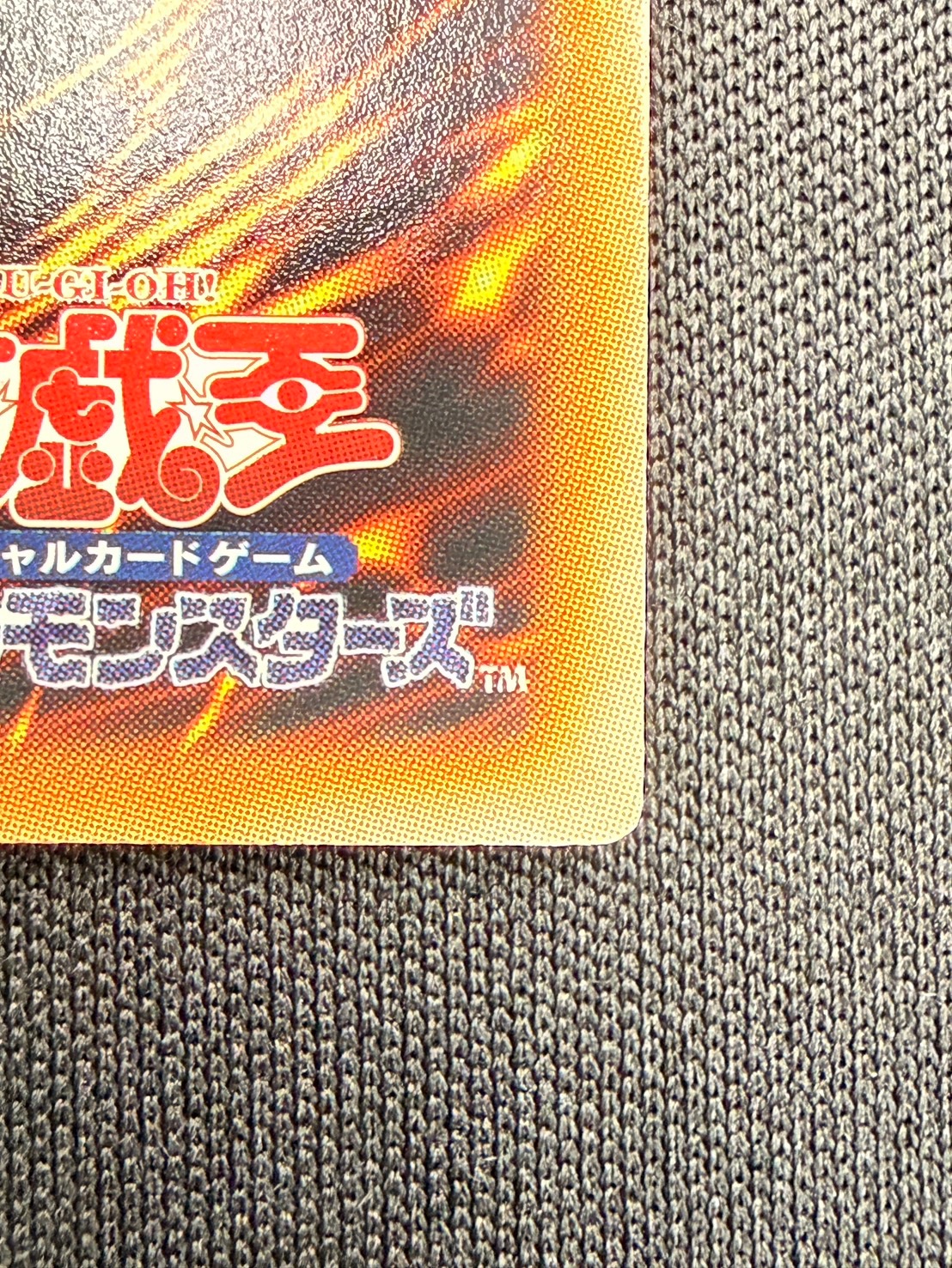 状態A-】天魔神エンライズ[ｱﾙﾃｨﾒｯﾄ](FOTB-JP021) | 遊戯王,シングル
