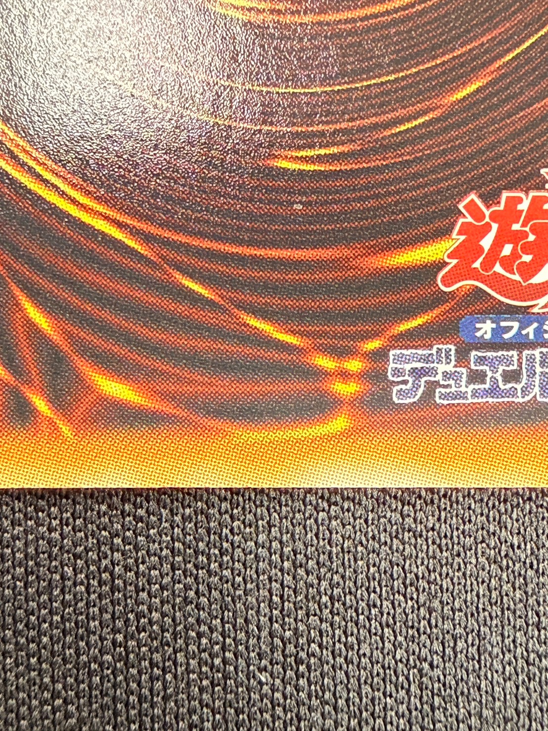 【状態A-】天魔神エンライズ[ｱﾙﾃｨﾒｯﾄ](FOTB-JP021)