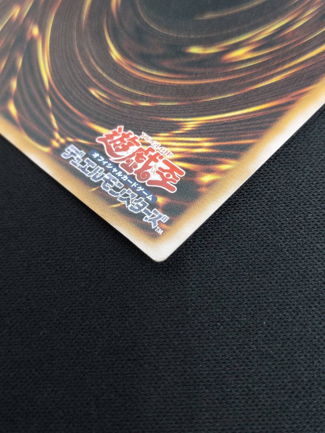 ダーク・ネクロフィア　31829185 LN-14 Amazon.co.jp: 遊戯王 LN-14-UR 《ダーク・ネクロフィア》 Ultra