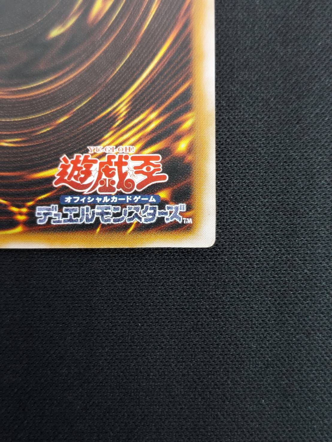 状態B】ダーク・ネクロフィア[ｱﾙﾃｨﾒｯﾄ](LN-14) | 遊戯王,特価