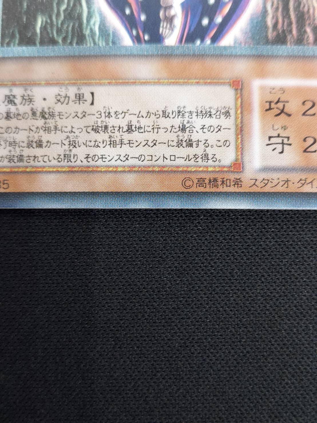 状態B】ダーク・ネクロフィア[ｱﾙﾃｨﾒｯﾄ](LN-14) | 遊戯王,特価,特価