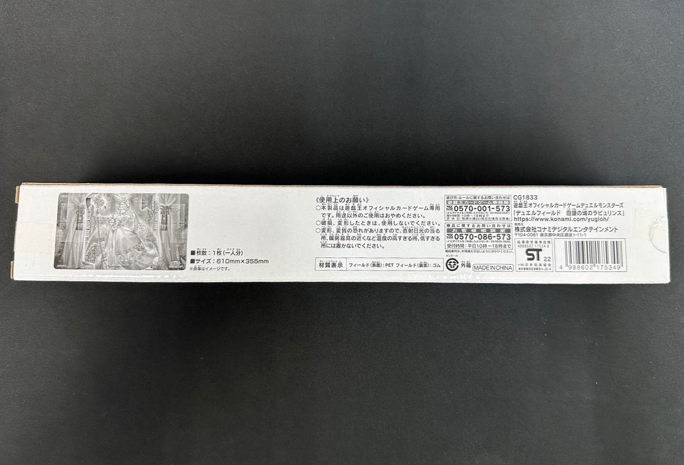 ⑨ 【yyss様確認専用】 確認用(6-4stars) 確認用 R ☆確認用 確認用 R 確認用(6-4stars) 2013