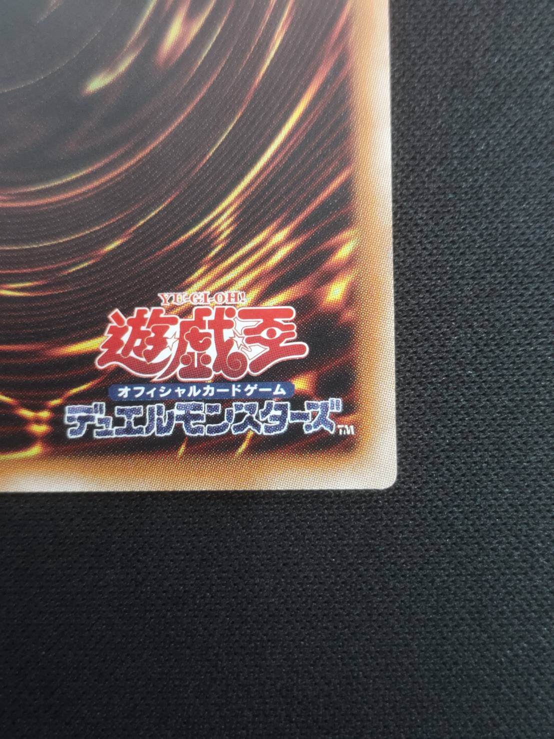 遊戯王 屋敷わらし 20thシークレット 20CP 状態B】屋敷わらし[20thｼｰｸﾚｯﾄ](20CP-JPS09) | 遊戯王,特価,特価
