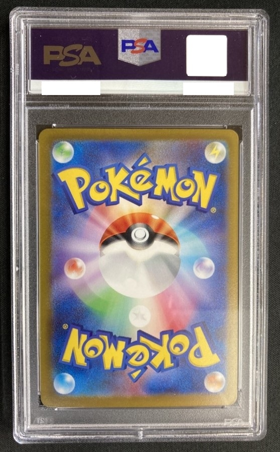 サンダース《PSA10/ﾏｽﾀｰﾎﾞｰﾙﾐﾗｰ》[R](SV2a-135/165) | ポケモン