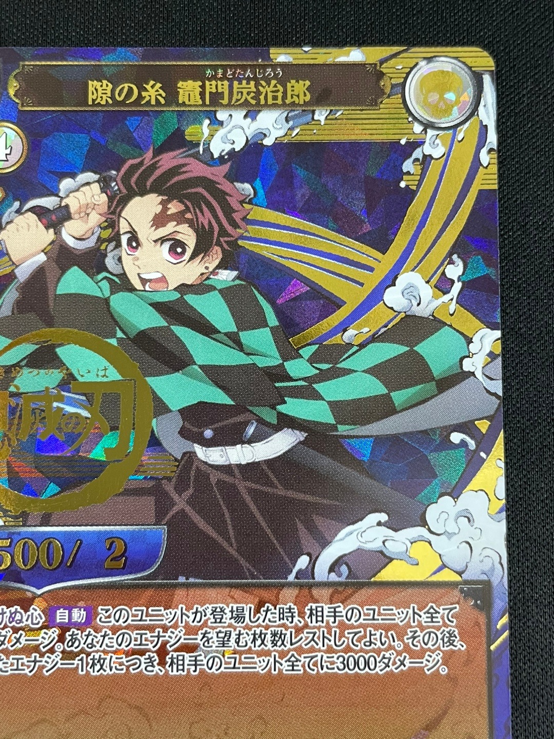 たんじろう FIG]炭治郎の日輪刀(たんじろうのにちりんとう) 鬼滅の刃