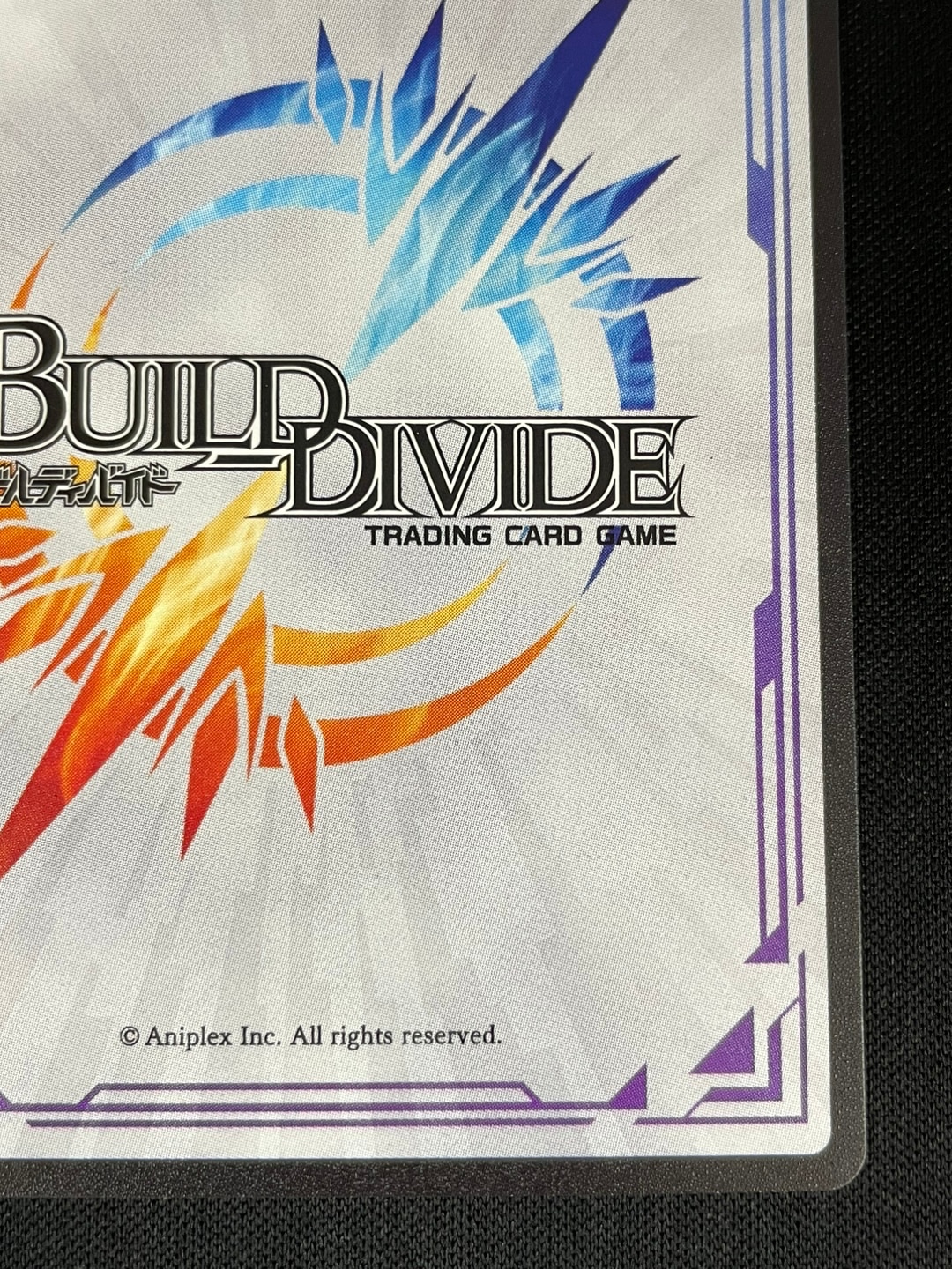 状態B】隙の糸 竈門炭治郎 [DR](鬼滅の刃-TB1-20DR) | ビル