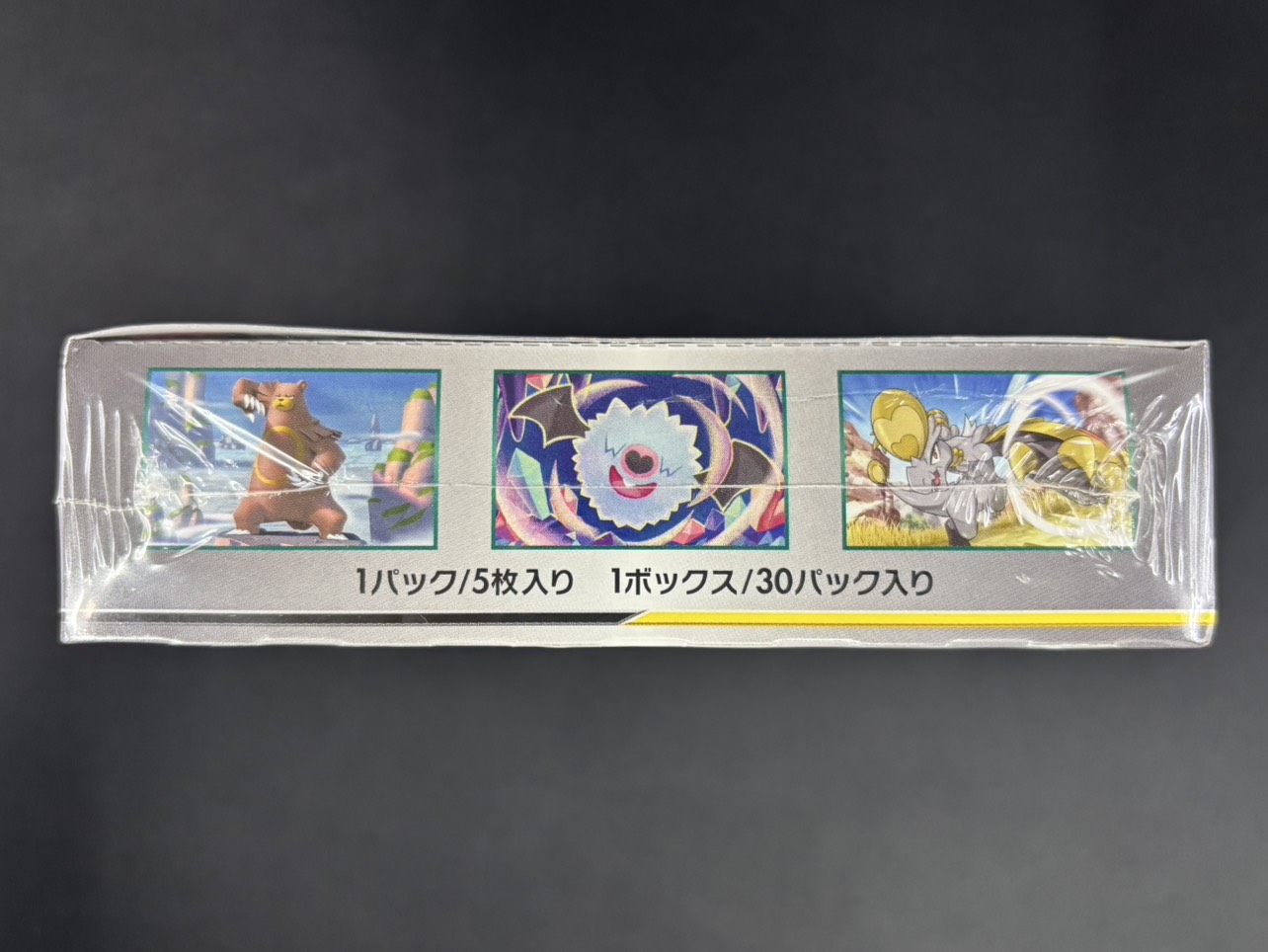 オルタージェネシス未開封BOX 状態B】オルタージェネシス《未開封BOX》 | ポケモンカードゲーム,特価