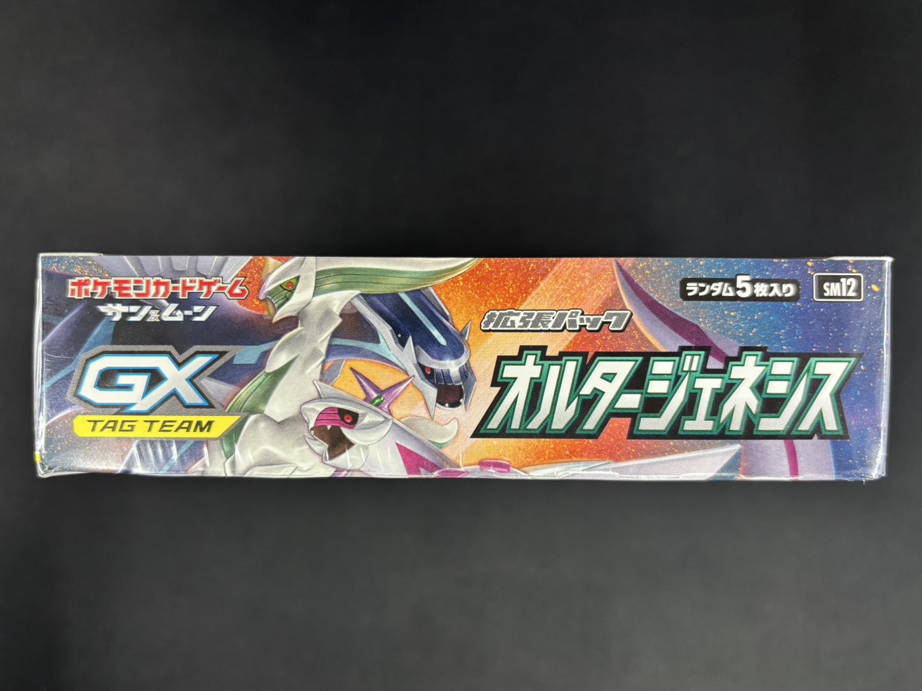 新品未開封 ポケモンカードゲーム オルタージェネシス 1BOX シュリンク