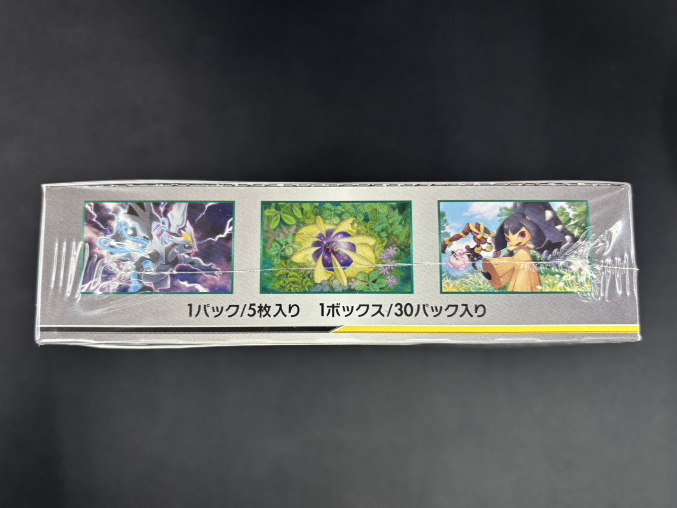状態B】オルタージェネシス《未開封BOX》 | ポケモンカードゲーム,特価