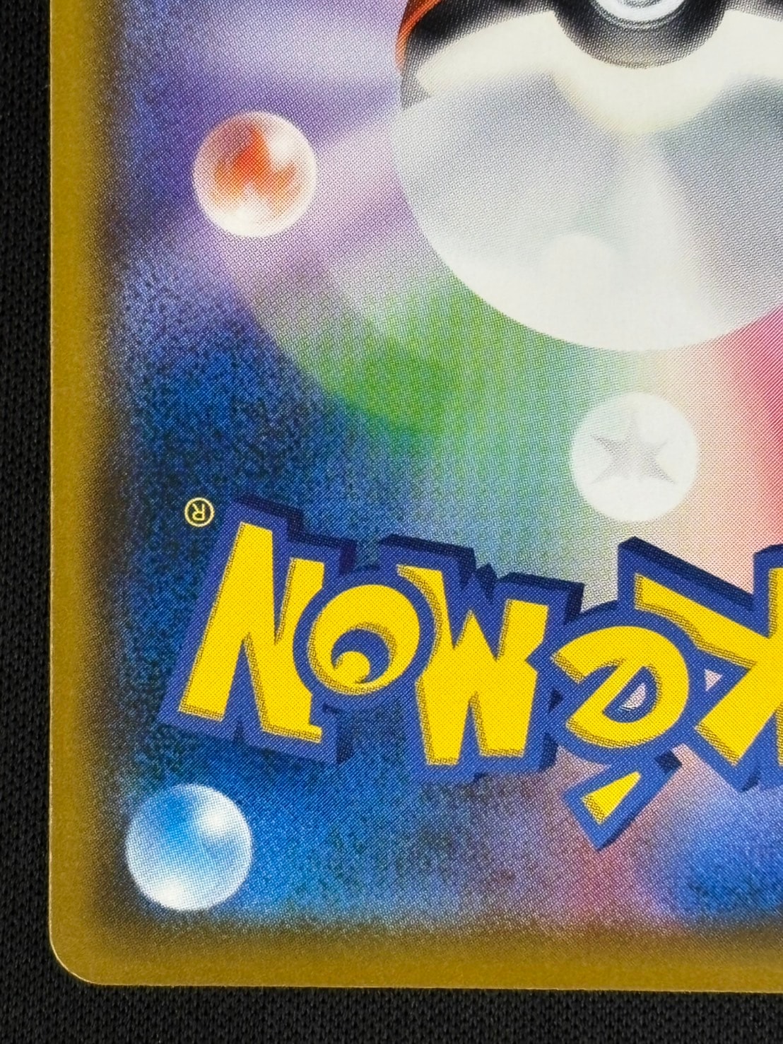 モクロー　290/SM-P 状態B】モクロー《開封済み》[P](SM-P-290) | ポケモンカード