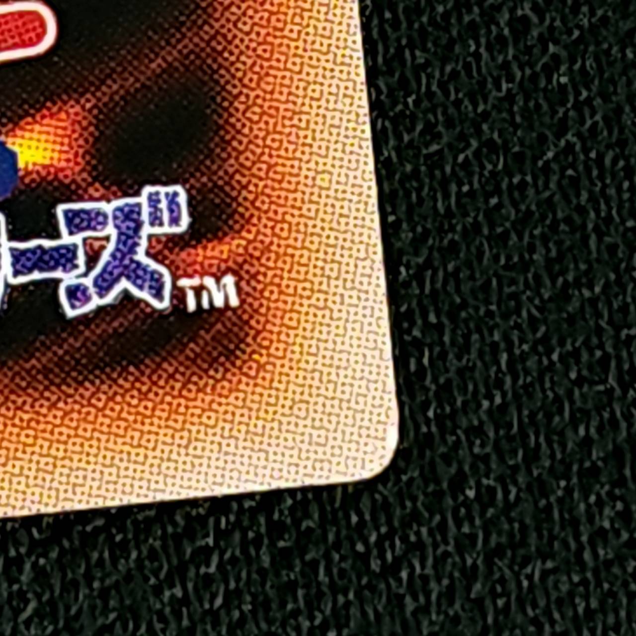 【状態B】清冽の水霊使いエリア[20thｼｰｸﾚｯﾄ](ETCO-JP055)