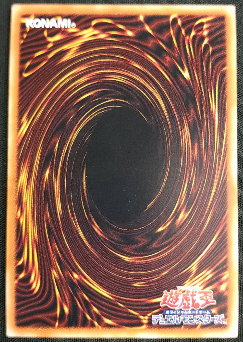 【状態B】清冽の水霊使いエリア[20thｼｰｸﾚｯﾄ](ETCO-JP055)