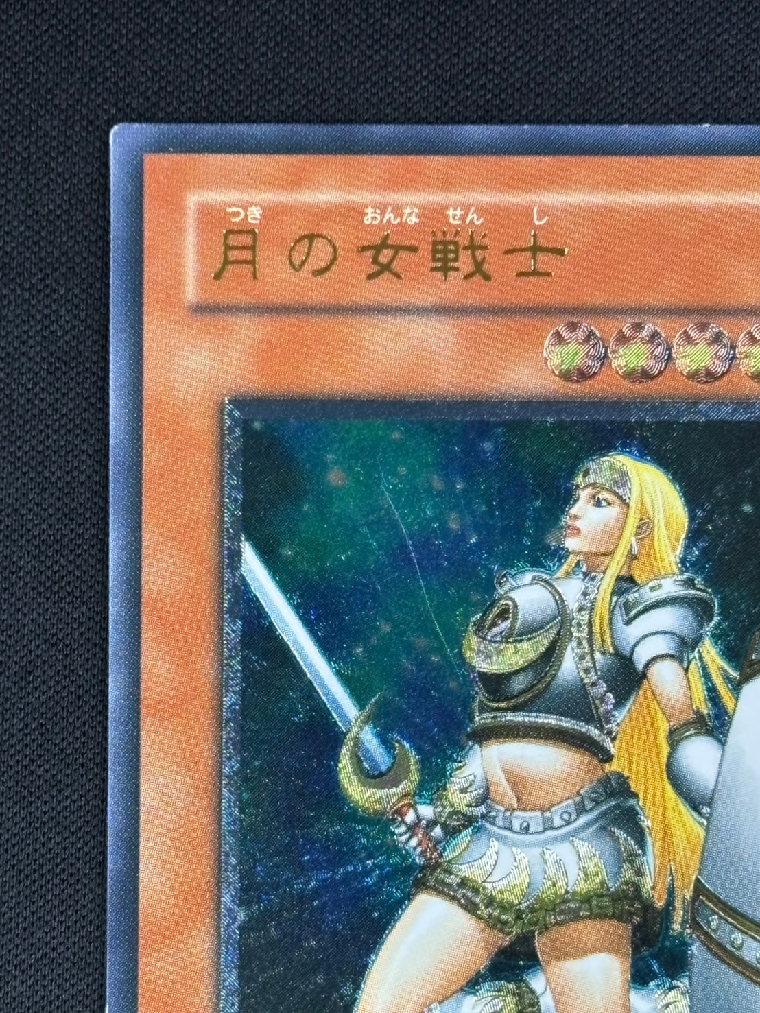 状態B】月の女戦士[ｱﾙﾃｨﾒｯﾄ](SOD-JP033) | 遊戯王,特価,特価シングル