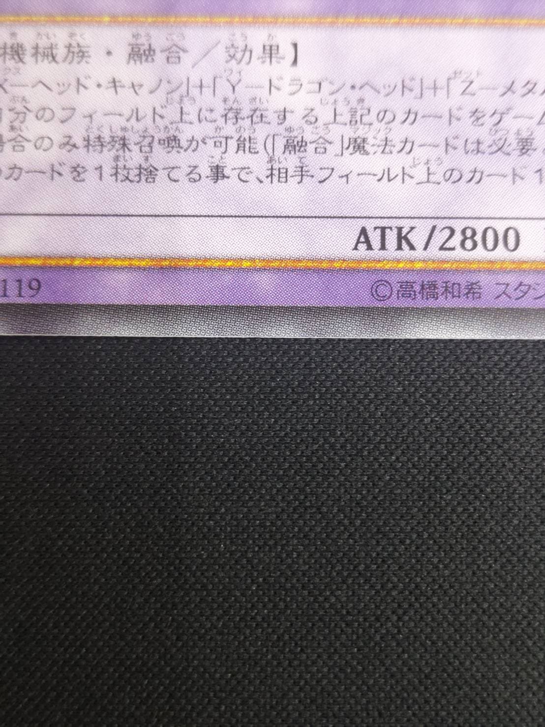 状態B】XYZ-ドラゴン・キャノン[ｱﾙﾃｨﾒｯﾄ](302-052) | すべての商品