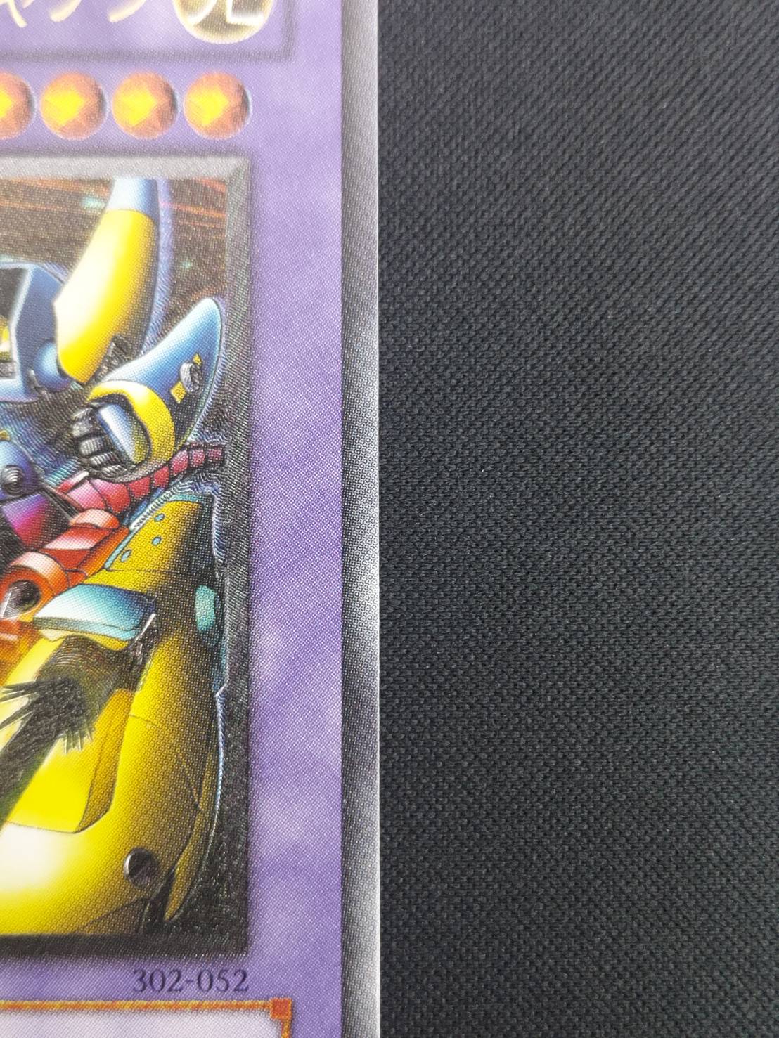 状態B】XYZ-ドラゴン・キャノン[ｱﾙﾃｨﾒｯﾄ](302-052) | すべての商品