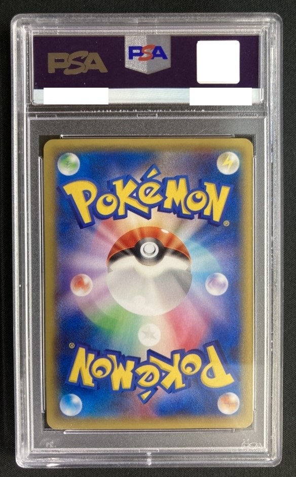 ナギ《PSA10》[SR](XY6-88) | すべての商品 | Bee本舗