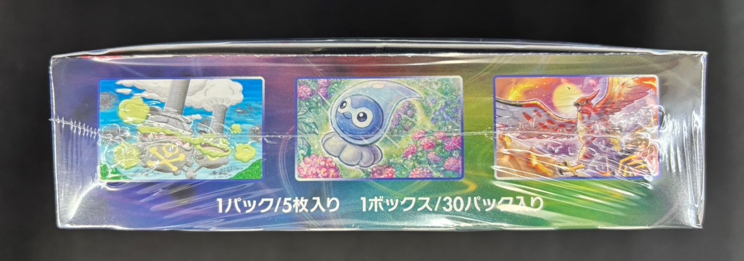 ポケモン - 新品未開封☆ポケモンカード　漆黒のガイスト　11BOX ポケモンカードゲーム ポケモンカード 漆黒のガイスト BOX