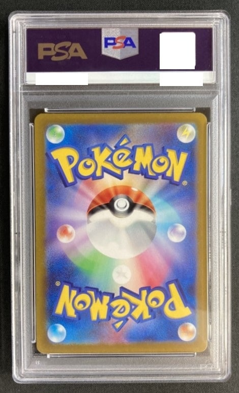 ピカチュウ《PSA10》[P](323/S-P) | ポケモンカードゲーム