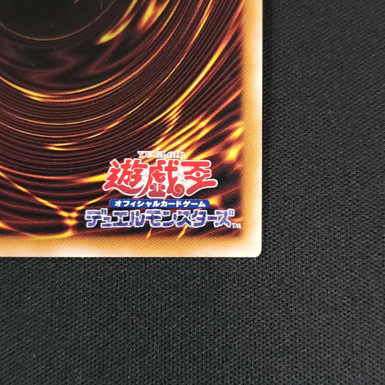 【状態B】誇りと魂の究極竜[ｸｫｰﾀｰｾﾝﾁｭﾘｰｼｰｸﾚｯﾄ](ROTA-JP000 )