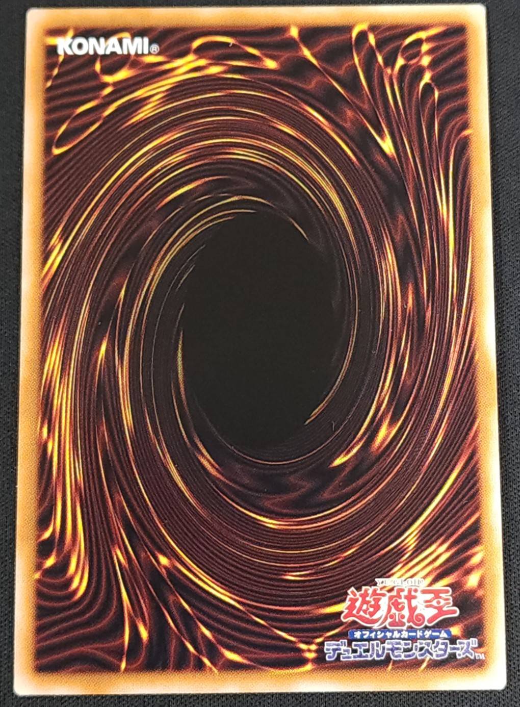 【状態B】誇りと魂の究極竜[ｸｫｰﾀｰｾﾝﾁｭﾘｰｼｰｸﾚｯﾄ](ROTA-JP000 )