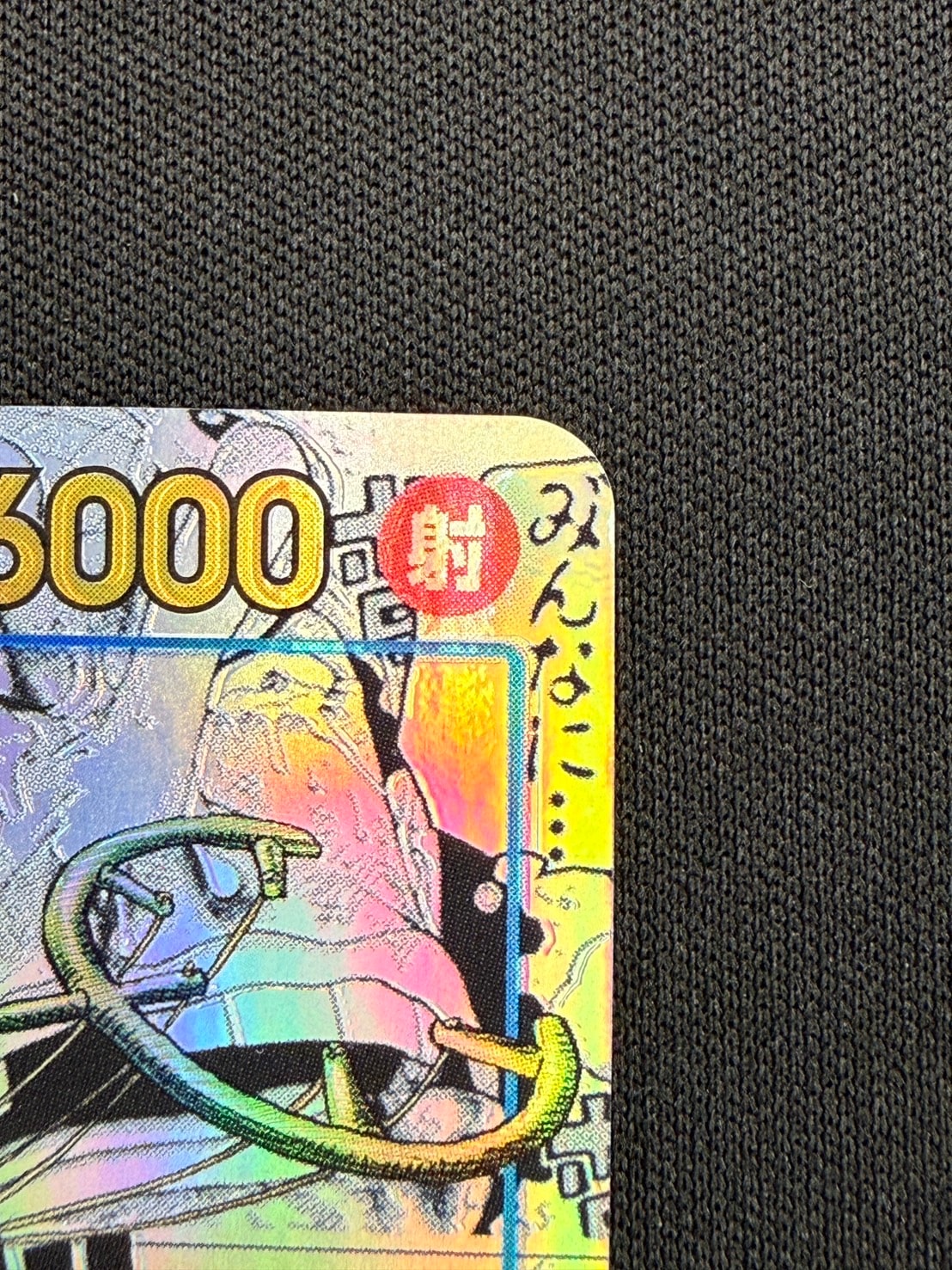 店頭同時出品中】【状態B】そげキング《スーパーパラレル版》[SEC