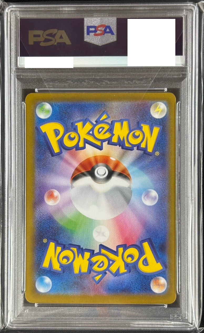 ロケット団のヤミカラス《PSA10》[AR](SV10-106/098) | ポケモンカード