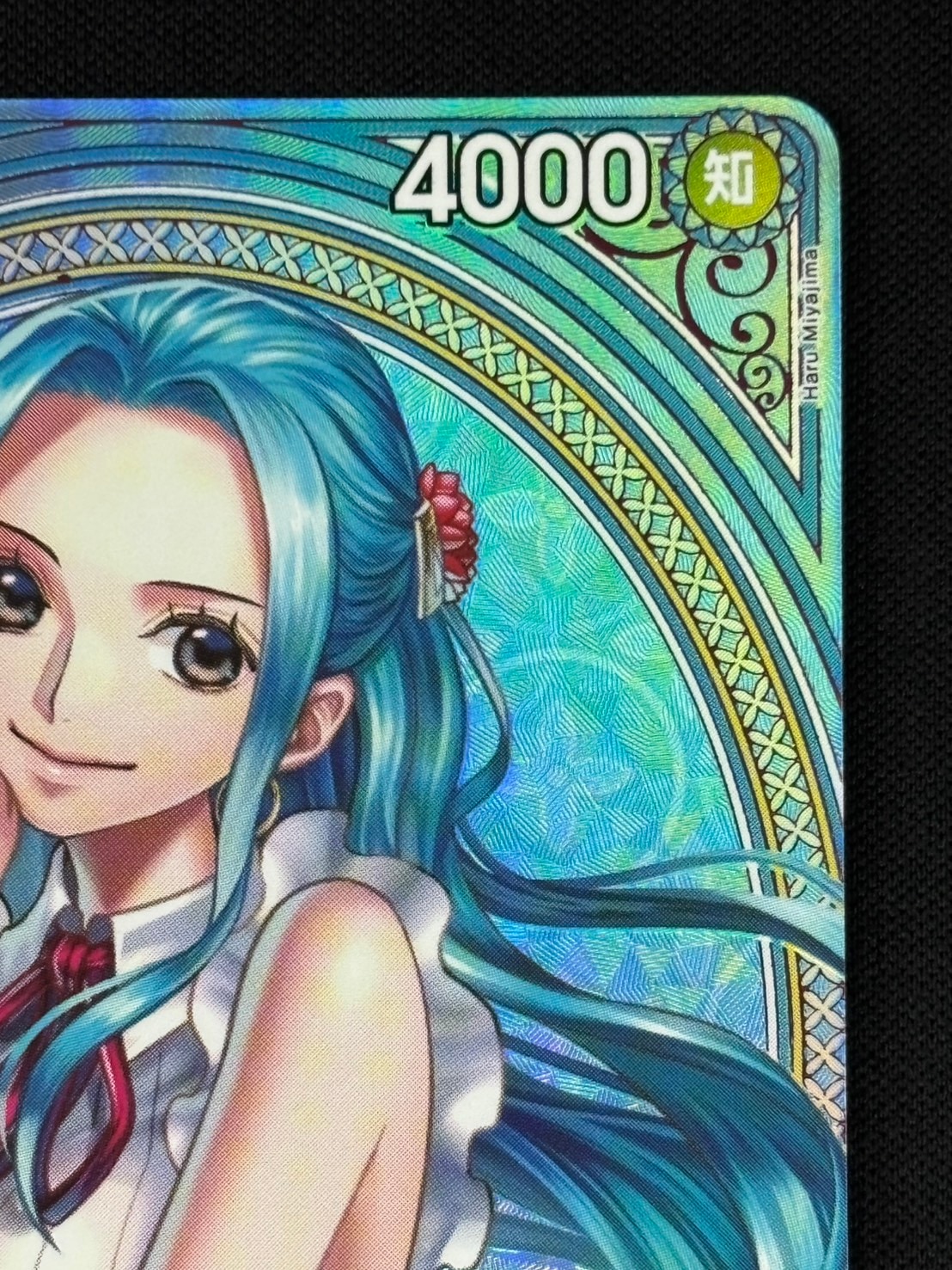 店頭同時出品中】【状態B】ネフェルタリ・ビビ[SP](EB03-024) | ONE