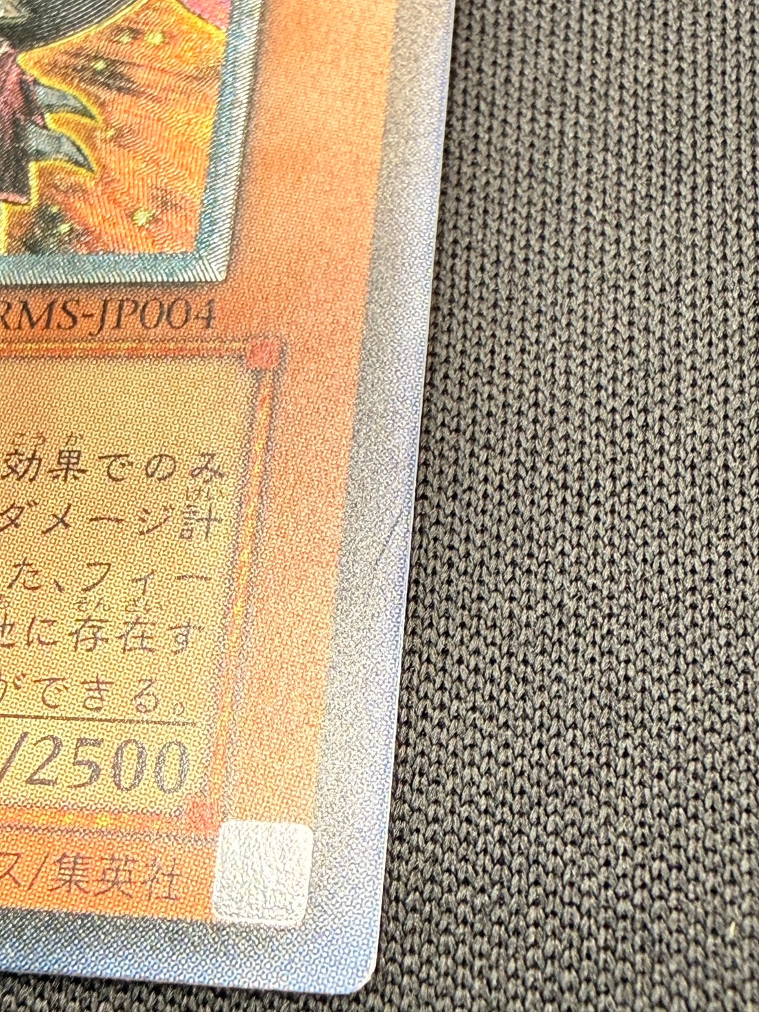 【状態A-】レッド・デーモンズ・ドラゴン/バスター[ｱﾙﾃｨﾒｯﾄ](CRMS-JP004)