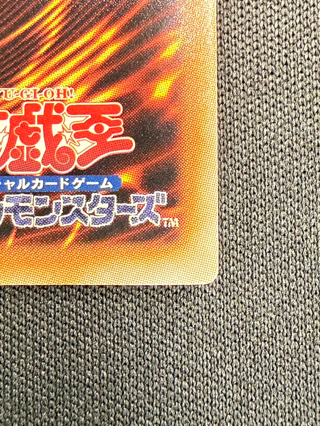 【状態A-】レッド・デーモンズ・ドラゴン/バスター[ｱﾙﾃｨﾒｯﾄ](CRMS-JP004)