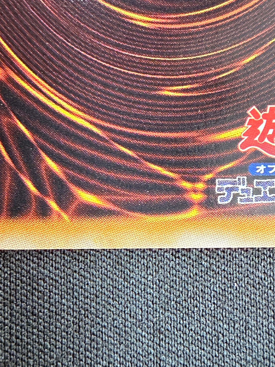 状態A-】レッド・デーモンズ・ドラゴン/バスター[ｱﾙﾃｨﾒｯﾄ](CRMS-JP004