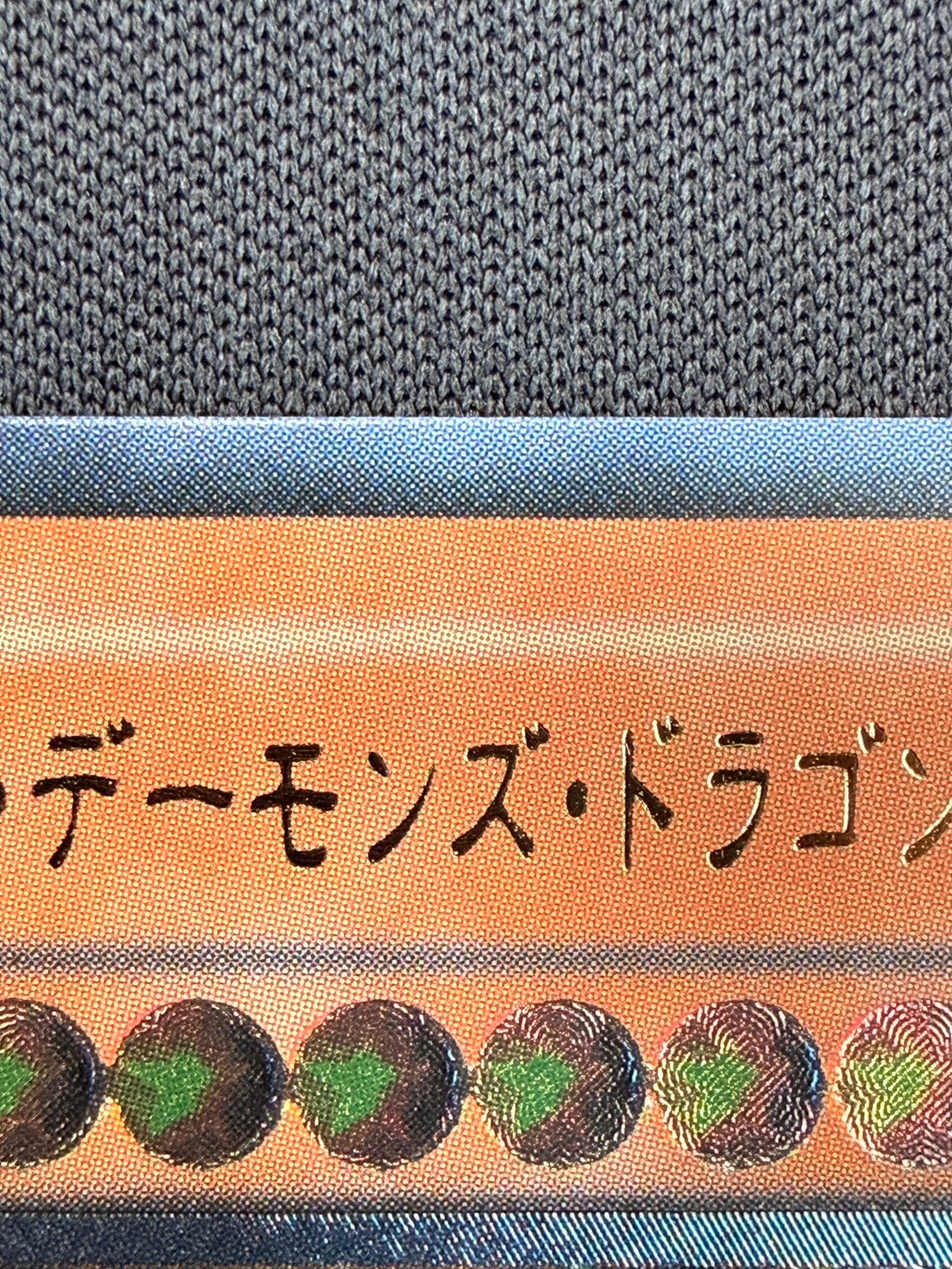 【状態A-】レッド・デーモンズ・ドラゴン/バスター[ｱﾙﾃｨﾒｯﾄ](CRMS-JP004)