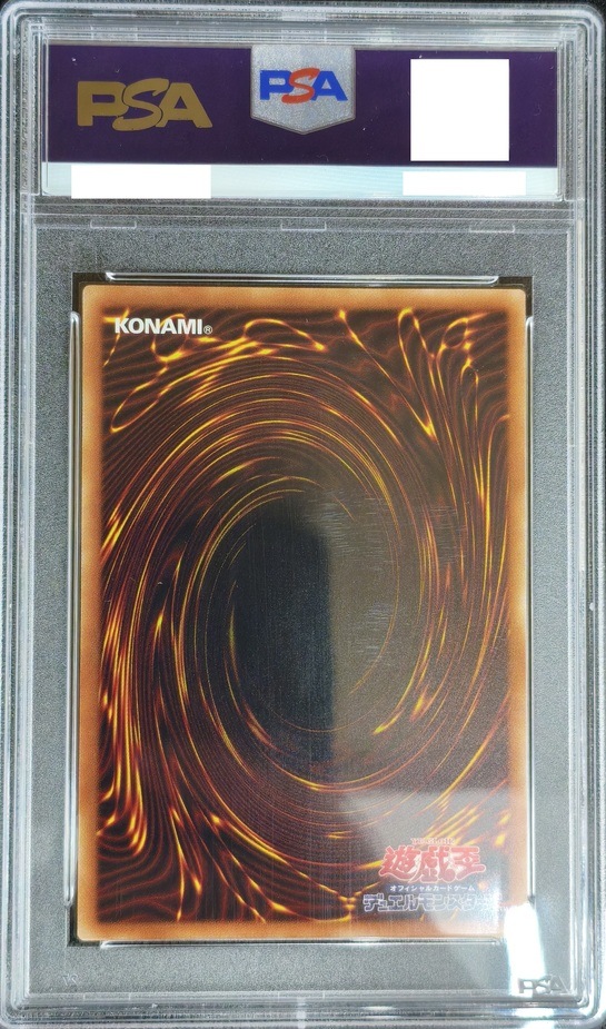 【状態A-】墓穴の指名者《PSA10》[20thｼｰｸﾚｯﾄ](20CP-JPS10)