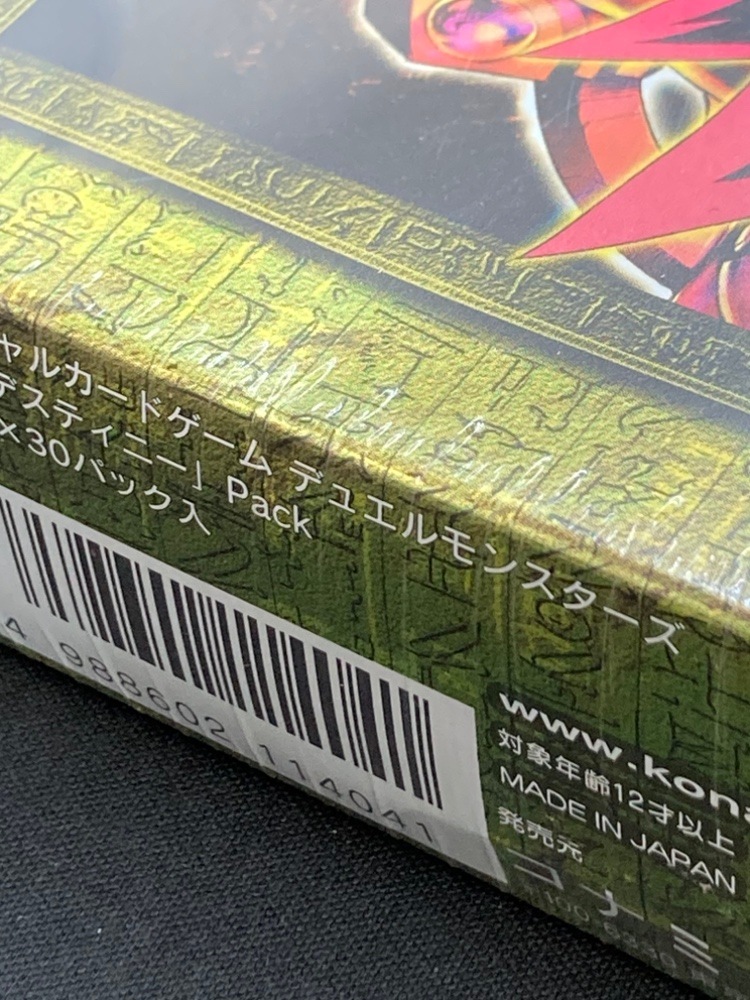 【店頭同時出品中】【状態B】RISE OF DESTINY《未開封BOX》