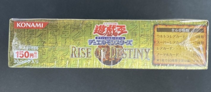 【店頭同時出品中】【状態B】RISE OF DESTINY《未開封BOX》