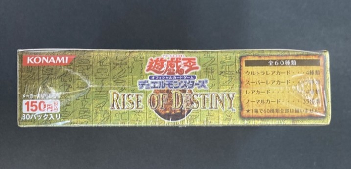 店頭同時出品中】【状態B】RISE OF DESTINY《未開封BOX