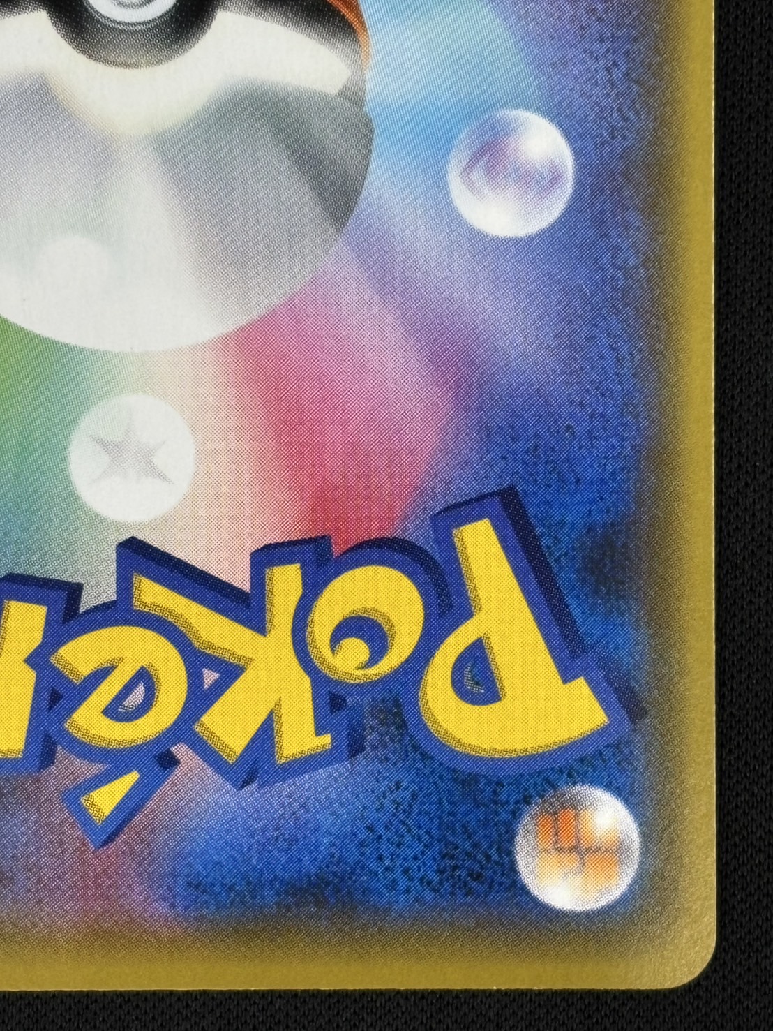 【店頭同時出品中】【状態B】マオ＆スイレン[SR](SM12-107/095)