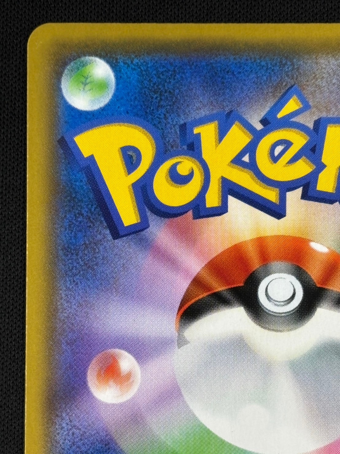 【店頭同時出品中】【状態B】マオ＆スイレン[SR](SM12-107/095)