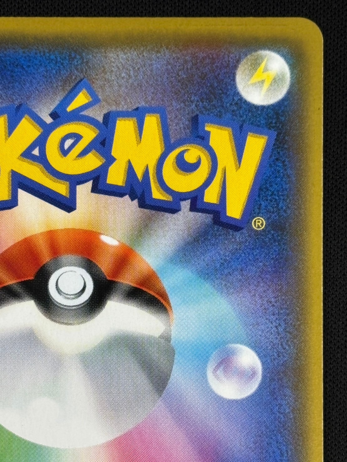 【店頭同時出品中】【状態B】マオ＆スイレン[SR](SM12-107/095)