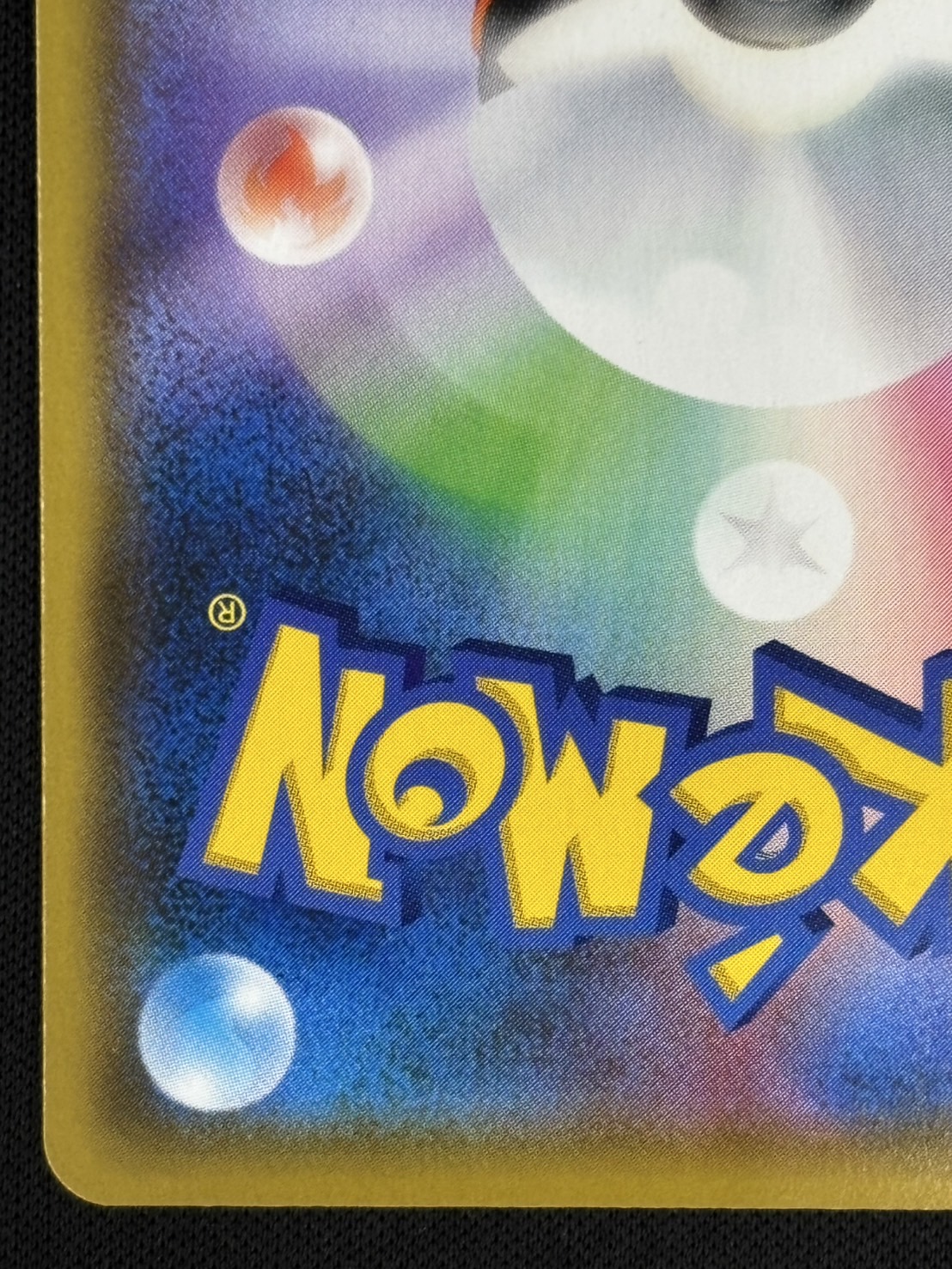 【店頭同時出品中】【状態B】マオ＆スイレン[SR](SM12-107/095)