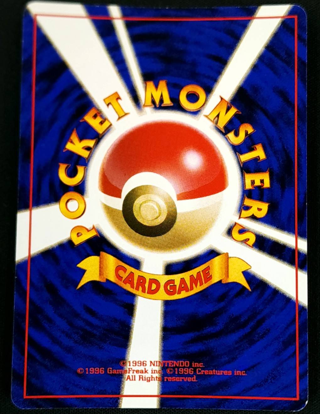 ポケモン - ポケカ 旧裏 ミュウ ピジョット イワーク サザンアイランド ポケモンカード サザンアイランド 未開封 ミュウ ピジョット