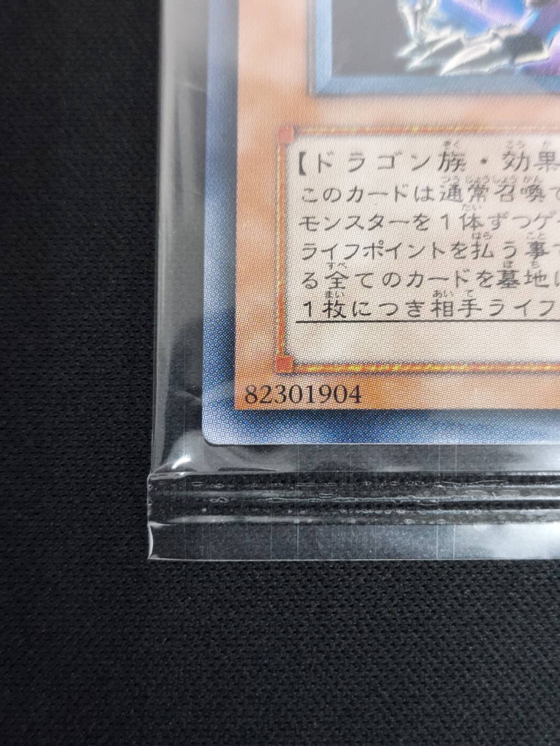 混沌帝龍 終焉の使者 未開封 12枚セット 状態B】混沌帝龍-終焉の使者-《未開封》[ｱﾙﾃｨﾒｯﾄ](BPT-J02) | 遊戯王