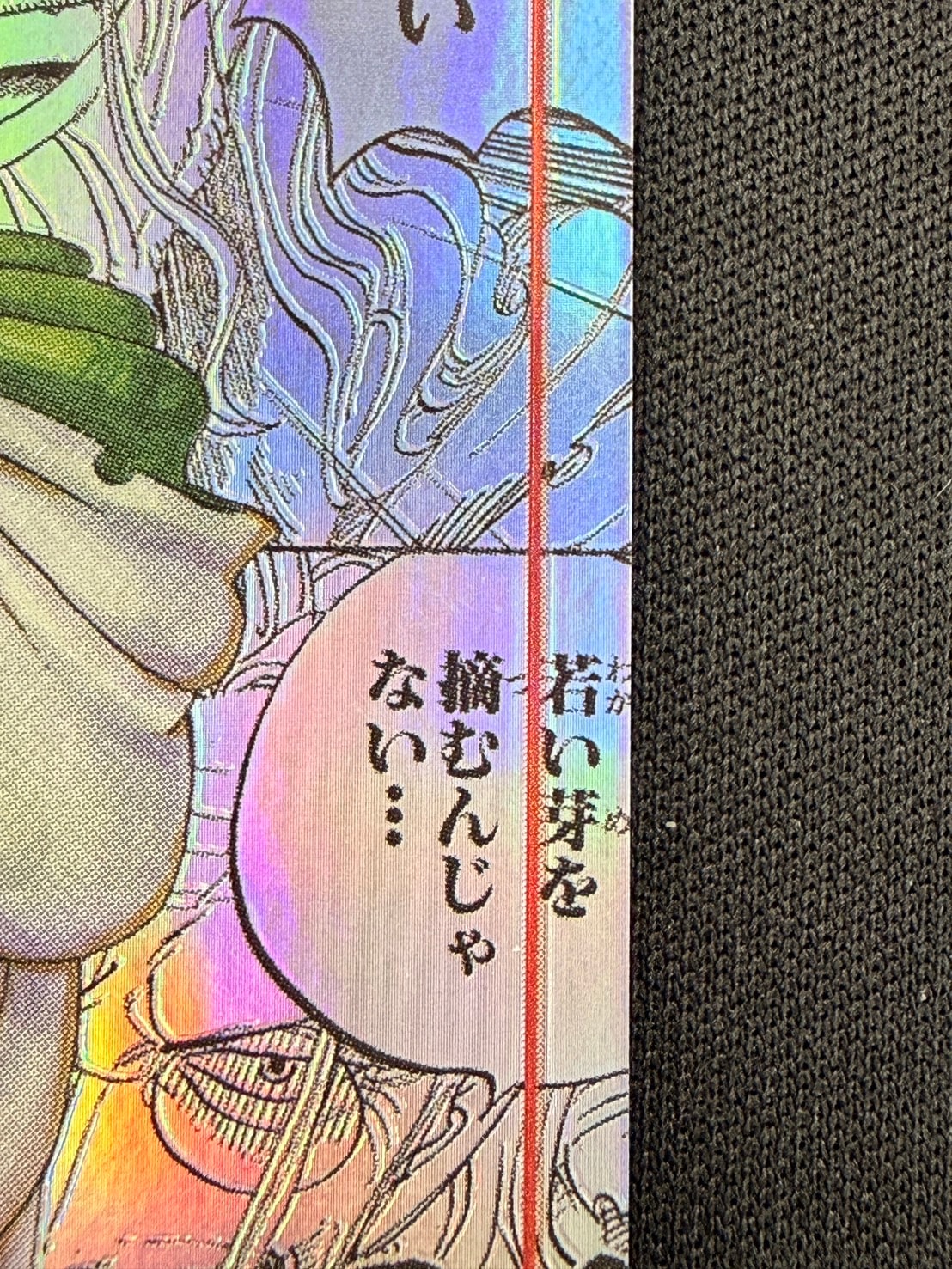 店頭同時出品中】【状態A-】シルバーズ・レイリー《スーパーパラレル版