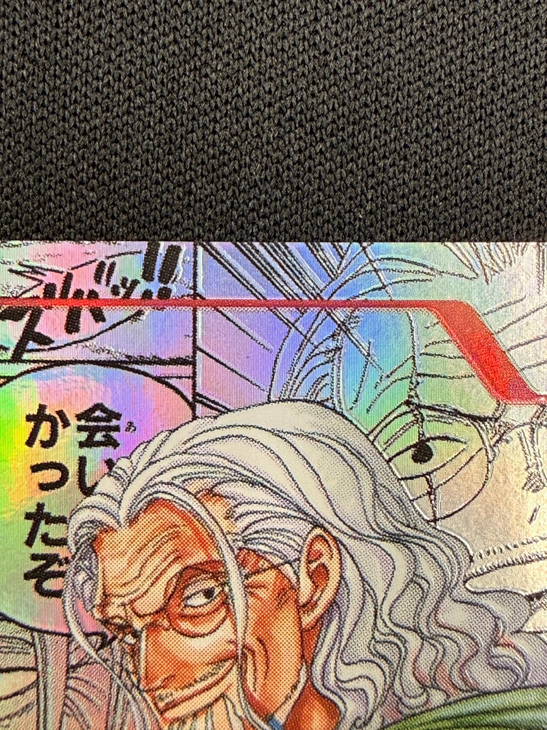 店頭同時出品中】【状態A-】シルバーズ・レイリー《スーパーパラレル版