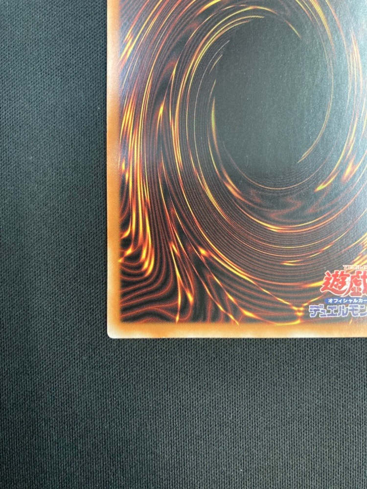 【店頭同時出品】【状態B】RUM－バリアンズ・フォース《中国版》[ｼｰｸﾚｯﾄﾚｱ](LTGY-TC060)