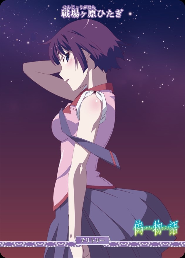 戦場ヶ原ひたぎ怪異との出会い優勝プロモビルディバイド