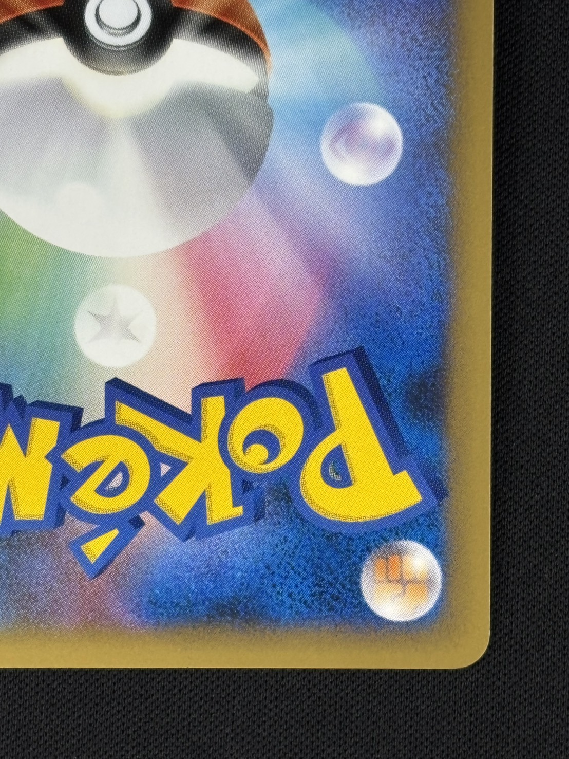 【店頭同時出品中】【状態B】勝利のメダル[P](L-P033)