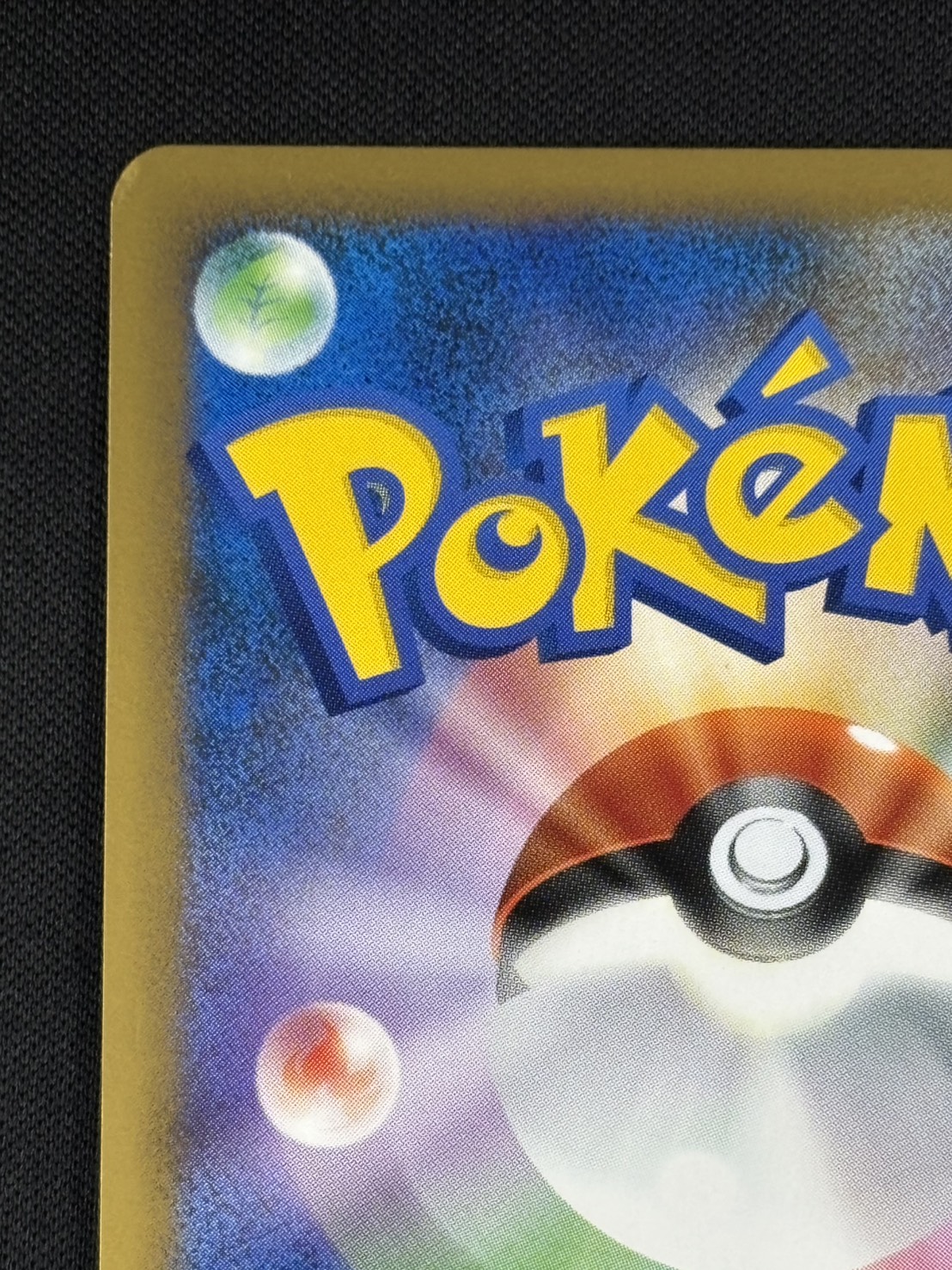 【店頭同時出品中】【状態B】勝利のメダル[P](L-P033)