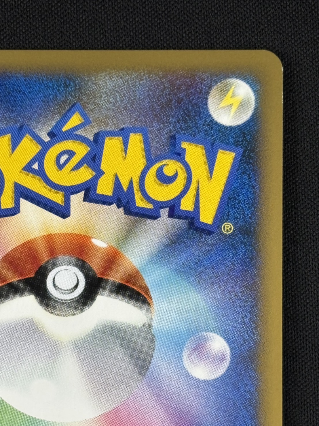 【店頭同時出品中】【状態B】勝利のメダル[P](L-P033)