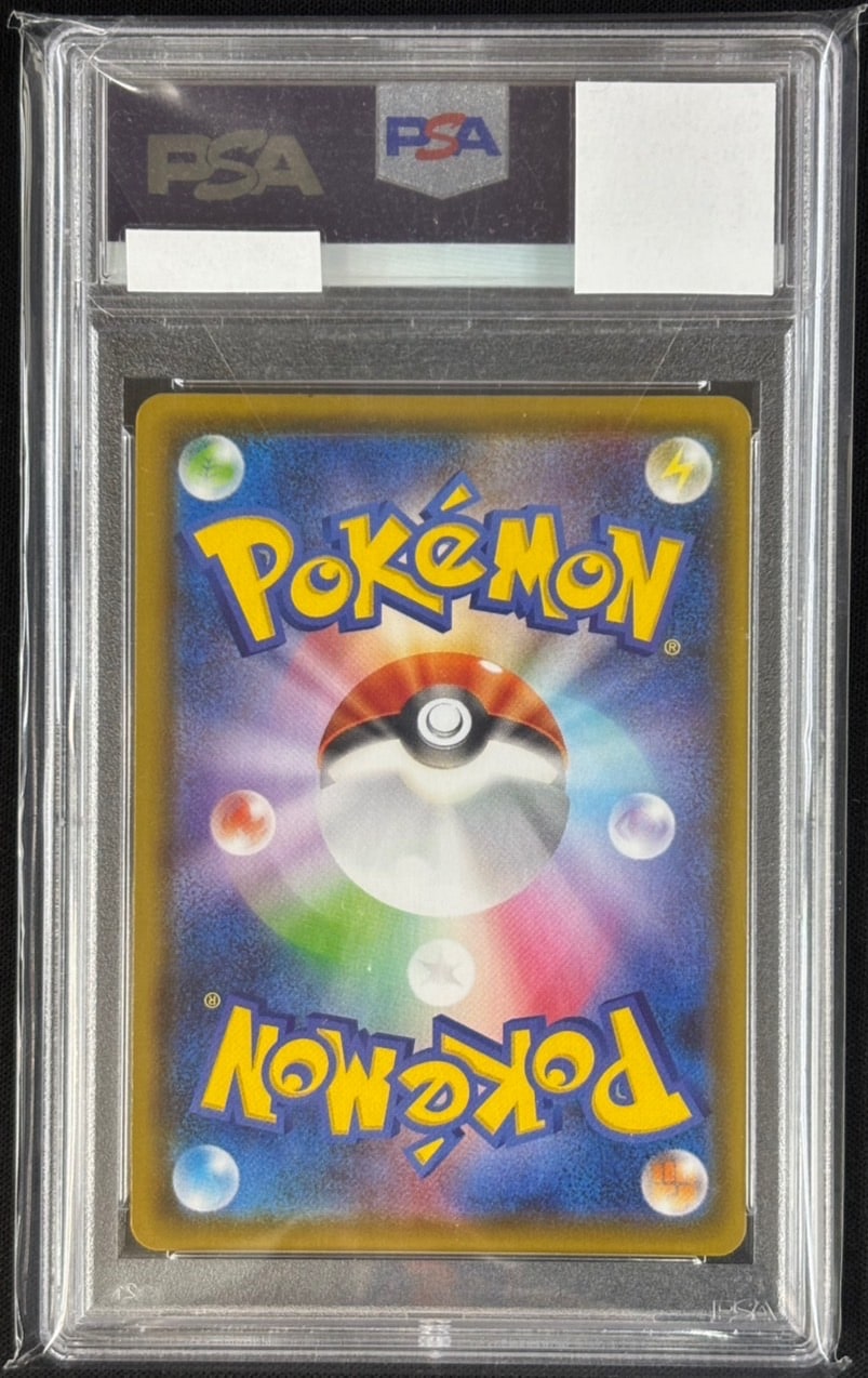 グレイシアVMAX《PSA10》[HR](S6a-091/069) | ポケモンカードゲーム