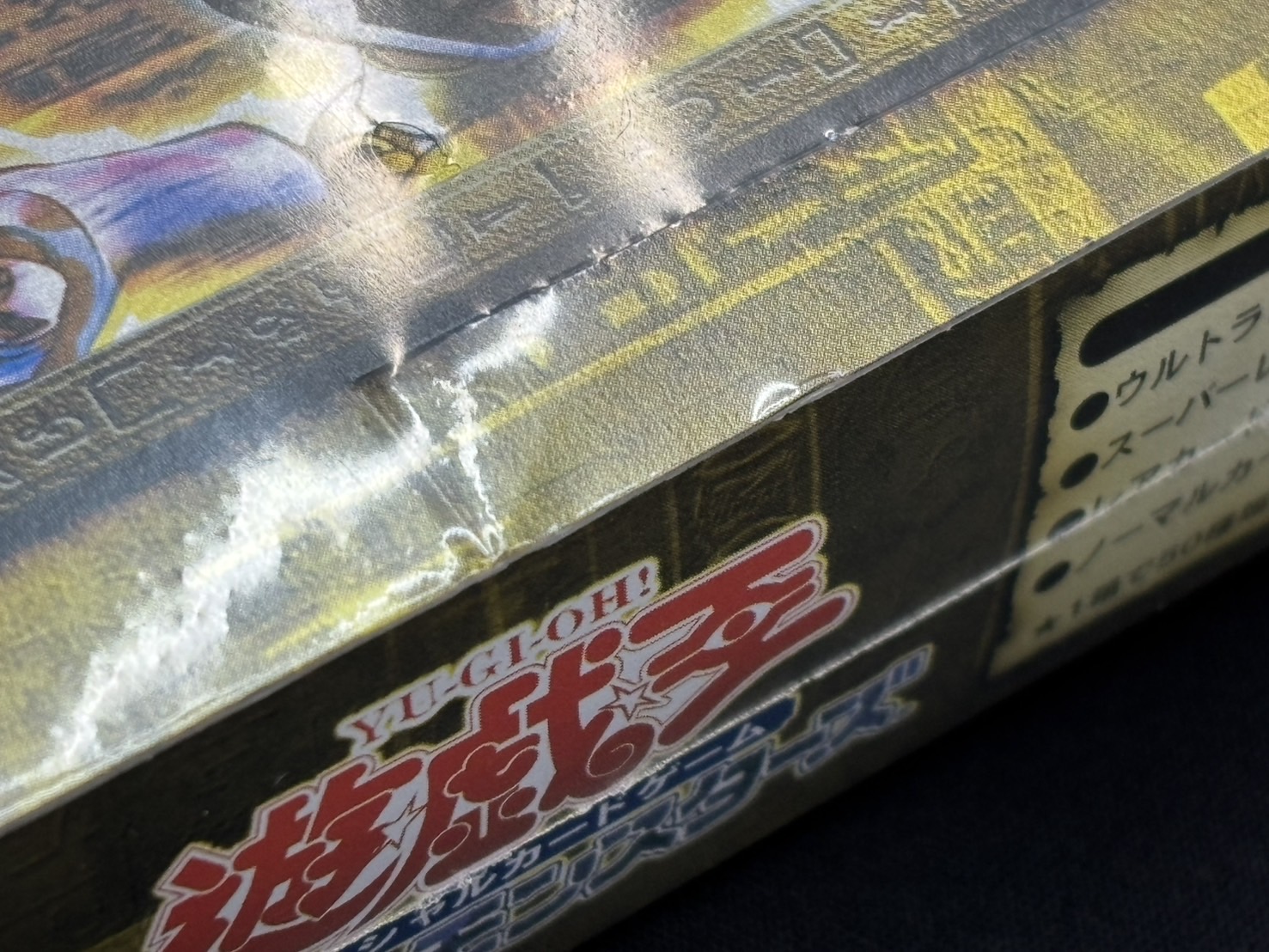 【店頭同時出品中】【状態B】SHADOW OF INFINITY《未開封BOX》